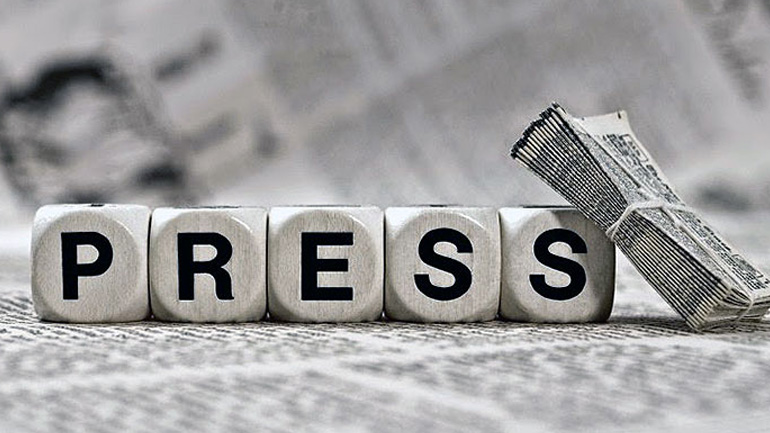 Τα πρωτοσέλιδα των εφημερίδων της Τετάρτης