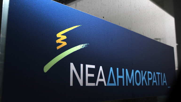 ΝΔ για θρησκευτικά: Η κυβέρνηση επιχειρεί να διχάσει και να πολώσει