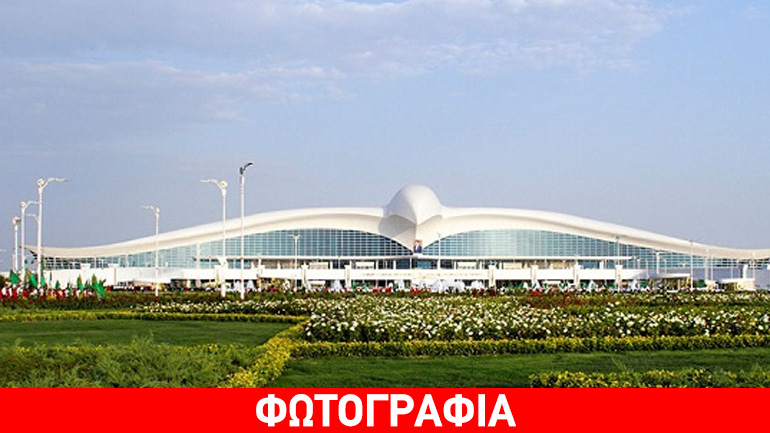 Μοναδικό αεροδρόμιο σε σχήμα γερακιού κλέβει τις εντυπώσεις