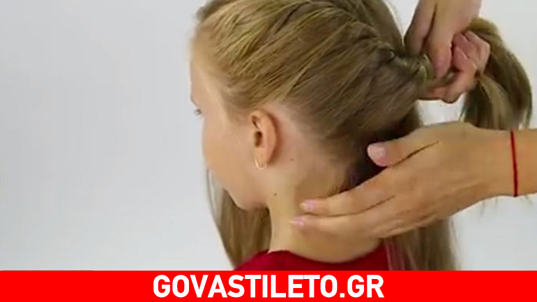 Φτιάξτε την πιο εύκολη και εντυπωσιακή πλεξούδα εύκολα και γρήγορα…