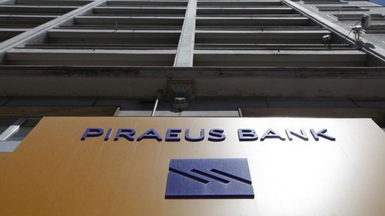 Συμφωνία της Τράπεζας Πειραιώς με το Συνδικάτο Περιπτερούχων