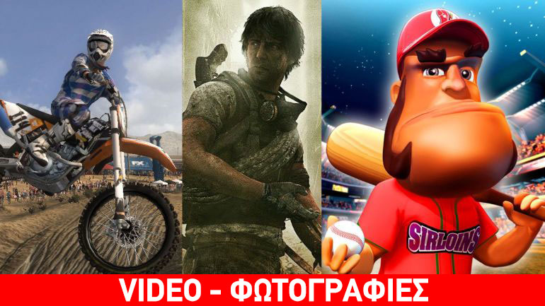 Τα δωρεάν παιχνίδια του Xbox LIVE για τον μήνα Οκτώβριο