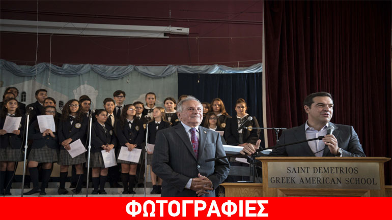 Α.Τσίπρας: «Να είστε υπερήφανοι που είστε Έλληνες»