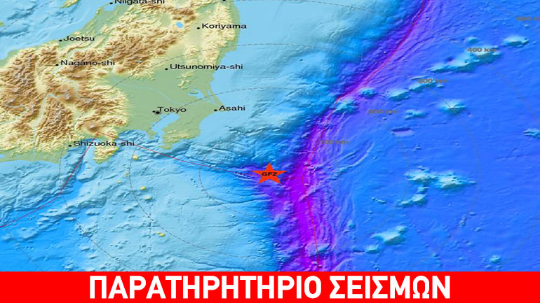 Σεισμός 5.3R σε νησί της Ιαπωνίας