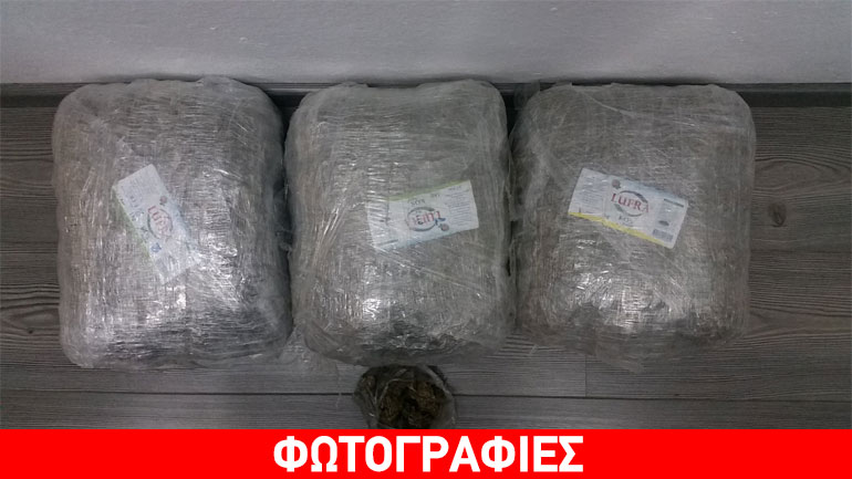 Καστοριά: Συνελήφθησαν με 63 κιλά κάνναβης