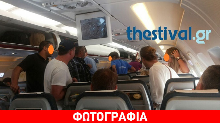 Εκκενώθηκε για να ελεγχθεί αεροπλάνο της Aegean στη Λάρνακα