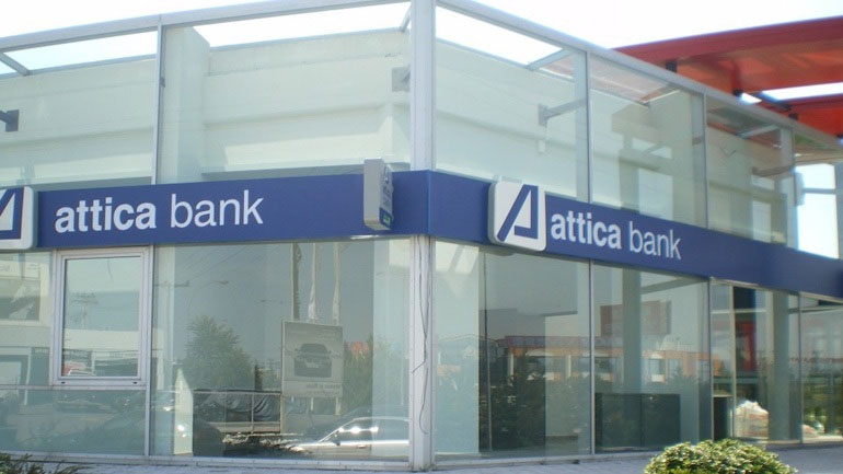 Στον πρόεδρο της Εξεταστικής παρεδόθη το πόρισμα για την Attica Bank