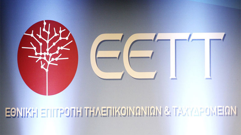 Ολοκλήρωση διαγωνιστικής διαδικασίας για την επιλογή παρόχου Καθολικής Υπηρεσίας