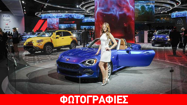 Η Fiat στην Πόλη του Φωτός