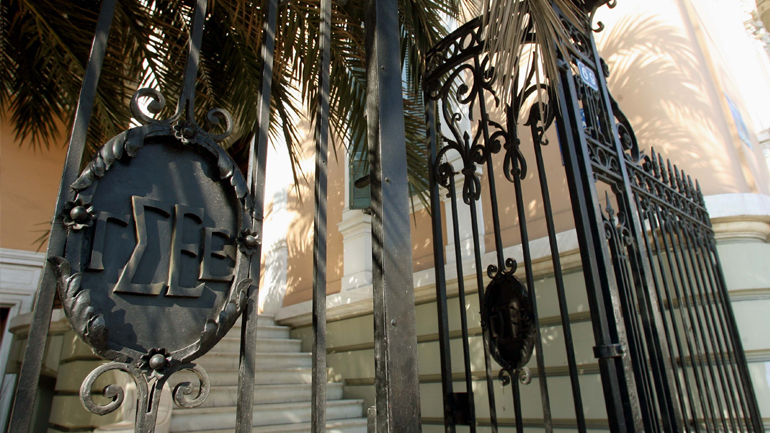 ΓΣΕΕ: Να μην μπει χέρι στα αποθεματικά του ΑΚΑΓΕ