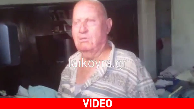 Bέροια: Χτύπησαν 85χρονο και άρπαξαν 800 ευρώ από το σπίτι του