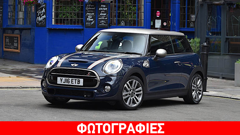 H ΜINI τιμά το Austin Seven με μια ειδική έκδοση