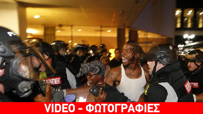 Σε κατάσταση έκτακτης ανάγκης η Σάρλοτ – Χαροπαλεύει ο διαδηλωτής στη Β. Καρολίνα