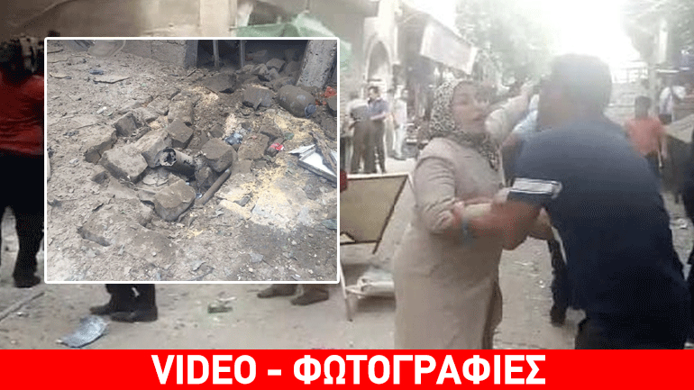 Ρουκέτα από τη Συρία έπληξε αγορά στην Τουρκία-Ανάμεσα στους τραυματίες και παιδιά