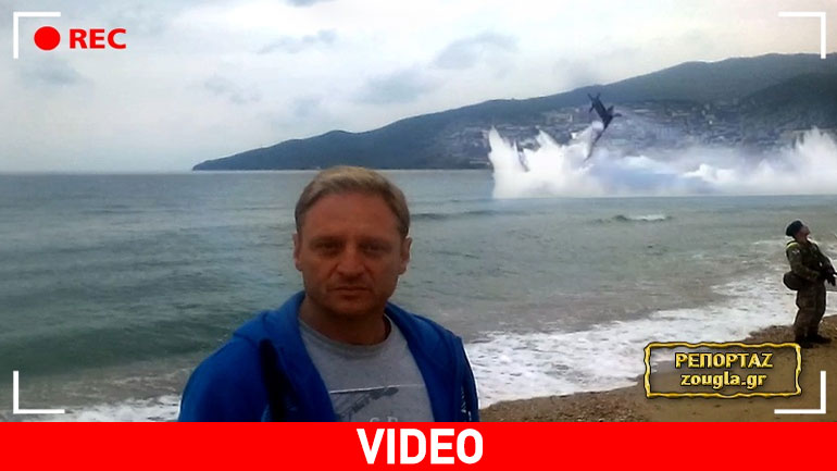 O oπερατέρ του Απάτσι