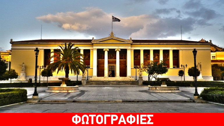 Eλληνικά πανεπιστήμια ανάμεσα στα 800 καλύτερα του κόσμου