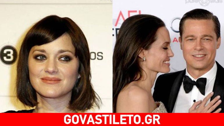 Το ξέσπασμα της Marion Cotillard: «Είμαι έγκυος και δεν περιμένω το παιδί του Pitt»