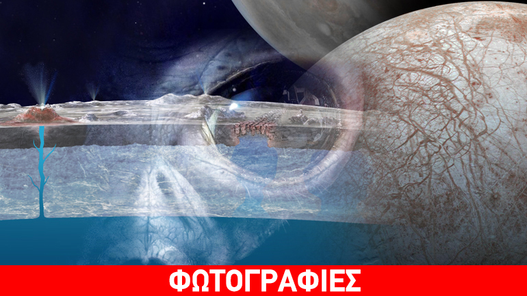 Ο μεγάλος γρίφος της NASA