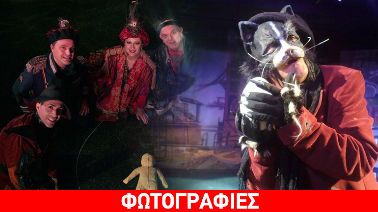 Δύο παραστάσεις στην Παιδική Σκηνή του θεάτρου «Κάτω από τη Γέφυρα» Δύο παραστάσεις στην Παιδική Σκηνή του θεάτρου «Κάτω από τη Γέφυρα»