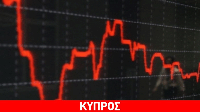 Με απώλειες έκλεισε το Χρηματιστήριο Αξιών Κύπρου την Τετάρτη
