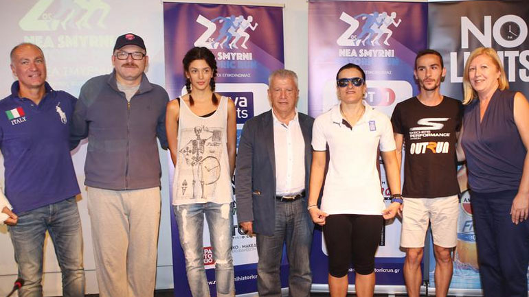 Στίβος: 6.000 δρομείς θα τρέξουν στον Αγώνα Ιστορικής Μνήμης της Νέας Σμύρνης