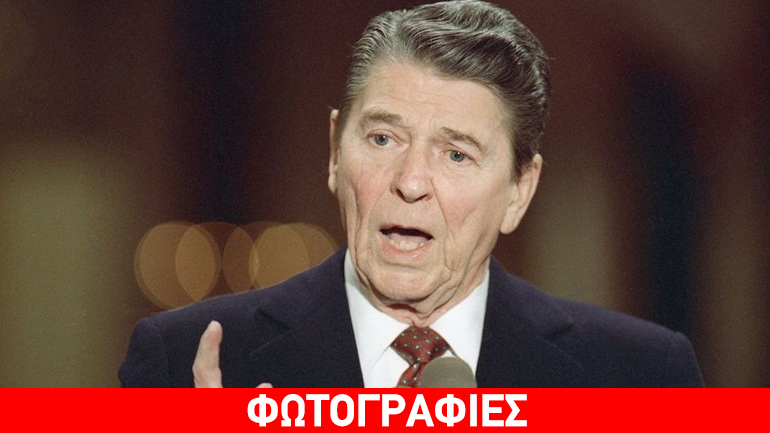 ΗΠΑ: Αντικείμενα που ανήκαν στον Ρόναλντ Ρίγκαν πωλήθηκαν σε δημοπρασία στη Νέα Υόρκη
