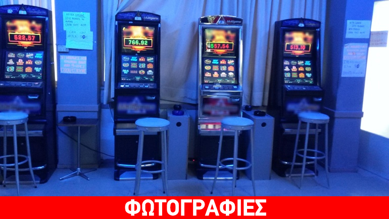 Εντοπίστηκε διαμορφωμένος χώρος όπου διεξάγονταν παράνομα τυχερά παίγνια στην Αθήνα