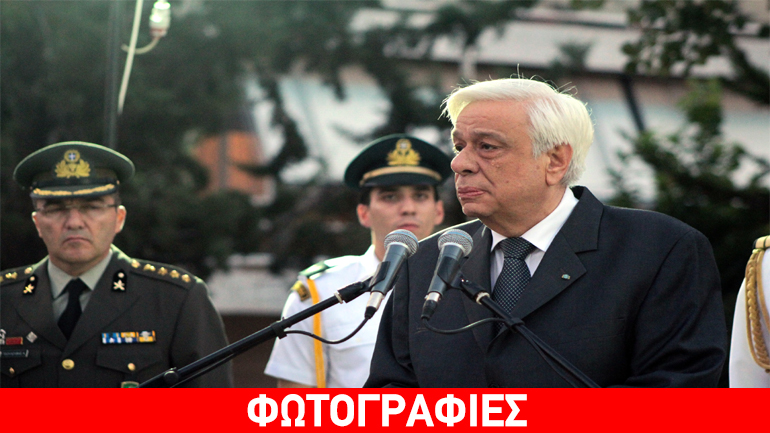 Εκδήλωση μνήμης για το “Μπλόκο της Κοκκινιάς” στη Νίκαια παρουσία του Προέδρου της Δημοκρατίας