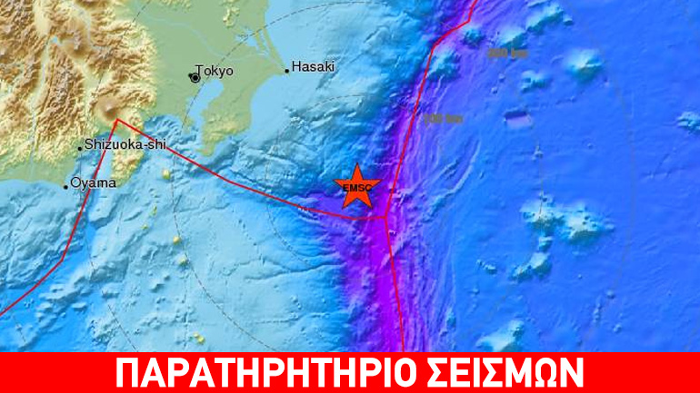 Σεισμός 6.1R στην Ιαπωνία
