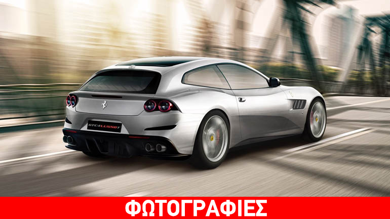 Με δύο turbo και 690 ίππους η Ferrari GTC4Lusso T