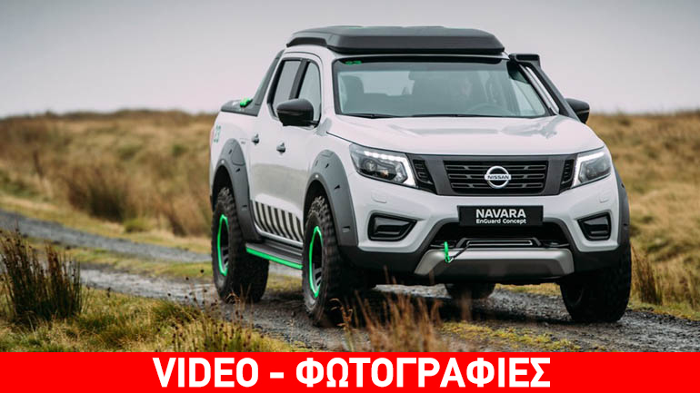 Το απόλυτο όχημα διάσωσης