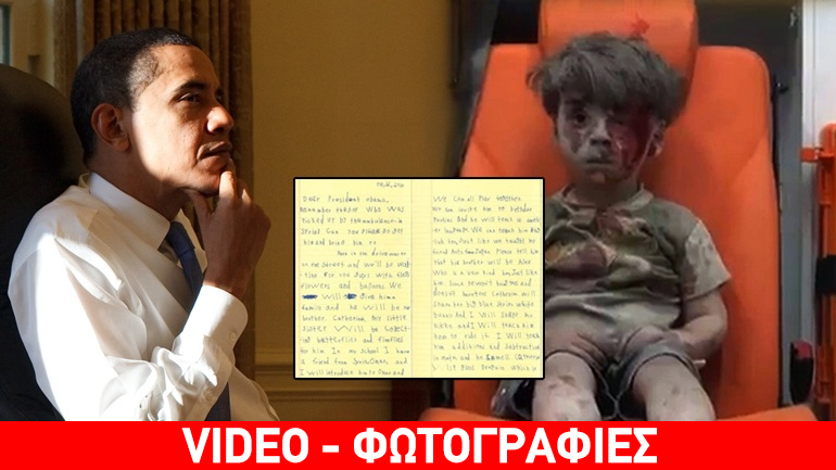 Γράμμα ανθρωπιάς