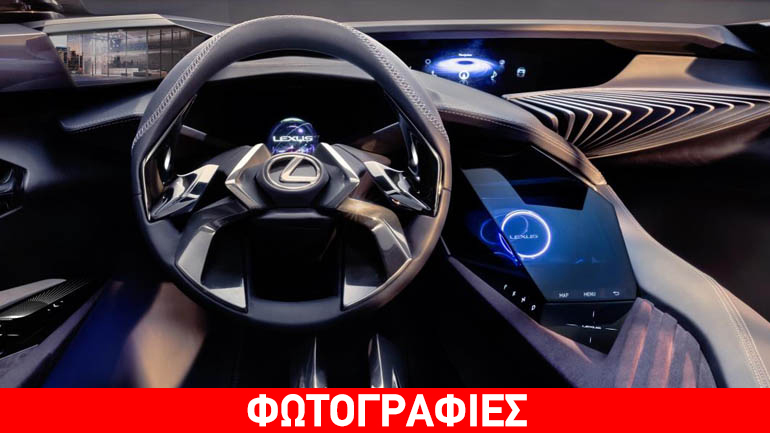 Εκπληκτικό το εσωτερικό του Lexus UX Concept
