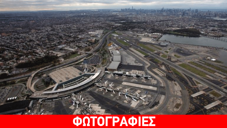 Άνοιξε ο τερματικός σταθμός στο αεροδρόμιο «Λαγκουάρντια» της Νέας Υόρκης