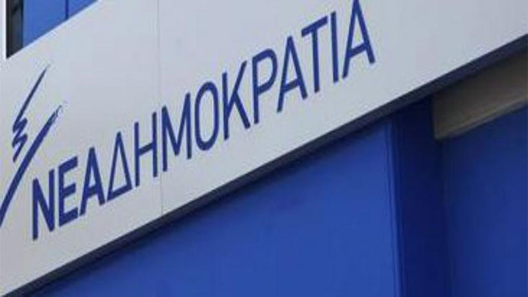 ΝΔ: Έκοψαν κορδέλες σε νοσοκομείο χωρίς σύμβαση με τον ΕΟΠΥΥ