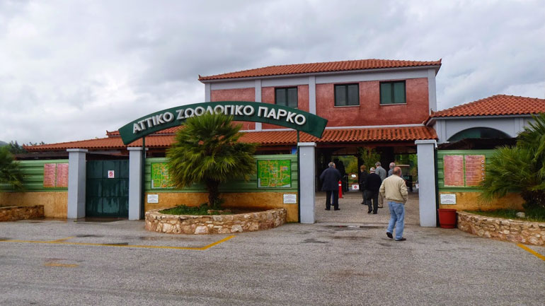 Διαρρήκτες εισέβαλαν στο Αττικό Ζωολογικό Πάρκο και άρπαξαν 25.000 ευρώ