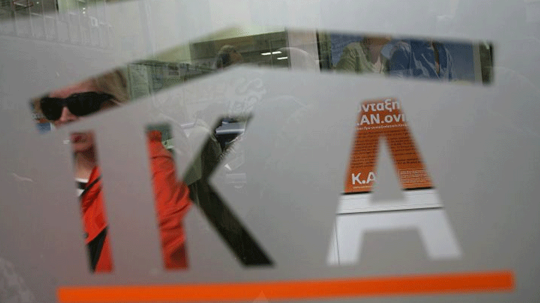 ΙΚΑ: Κανονικά η καταβολή των συντάξεων του Οκτωβρίου