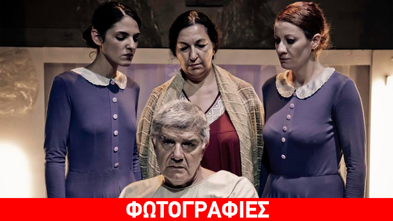 «Πέντε Σιωπές» στο Θέατρο Κάτω από τη Γέφυρα/3ος χρόνος