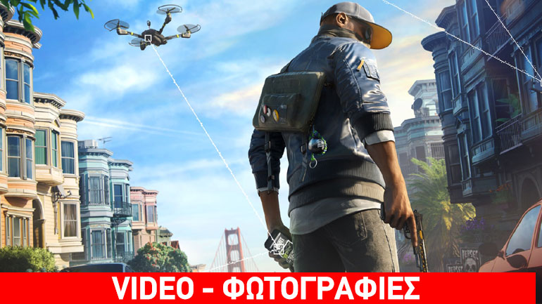 Ο πόλεμος των χάκερ – Δείτε το νέο τρέιλερ του Watch Dogs 2