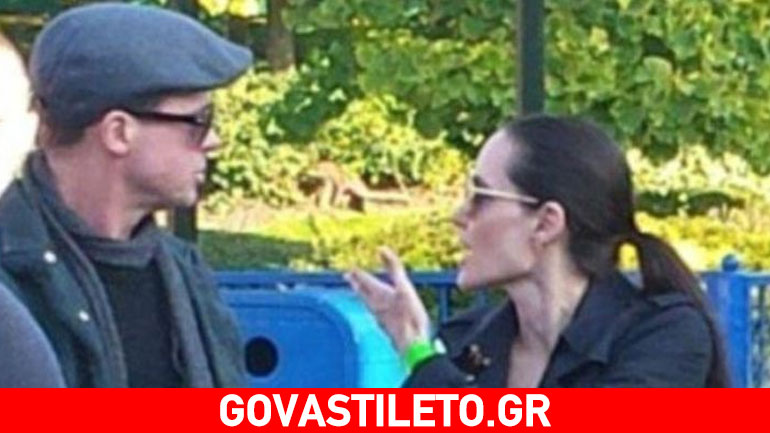 Angelina Jolie – Brad Pitt: Ο καβγάς τους σε πάρκο μπροστά στα παιδιά τους!