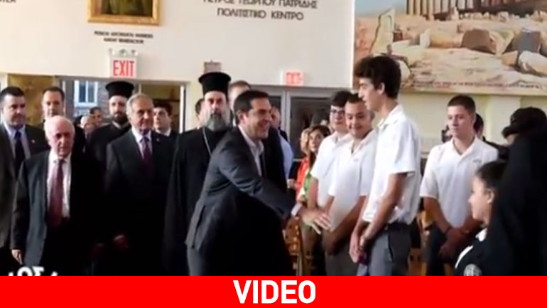 Mαθητής δεν έδωσε το χέρι του στον Τσίπρα και του γύρισε την πλάτη