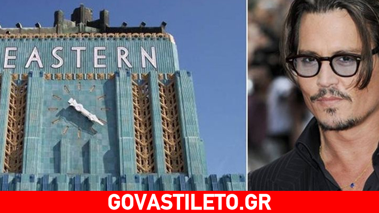 Στο σφυρί το σπίτι του Johnny Depp στο Λος Άντζελες
