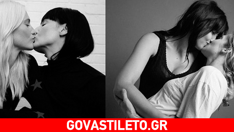 Celebrities ανταλλάζουν φιλιά αγάπης για ιερό σκοπό