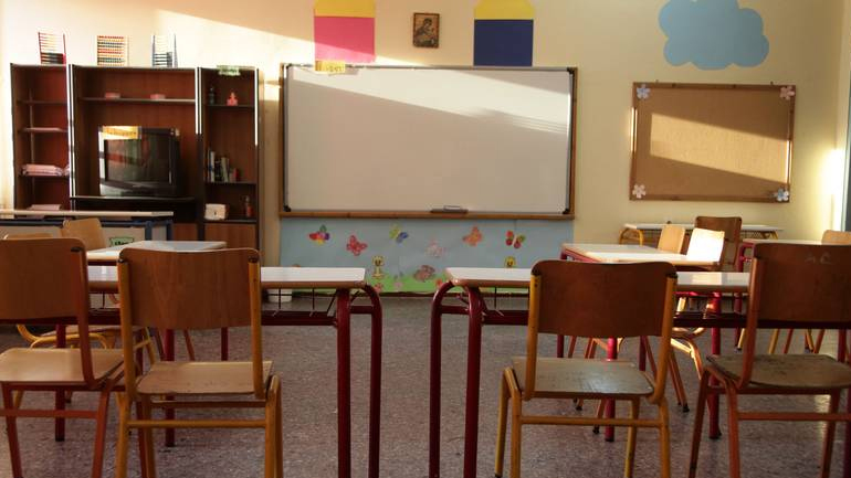 Οι αργίες για τη σχολική χρονιά 2016-2017