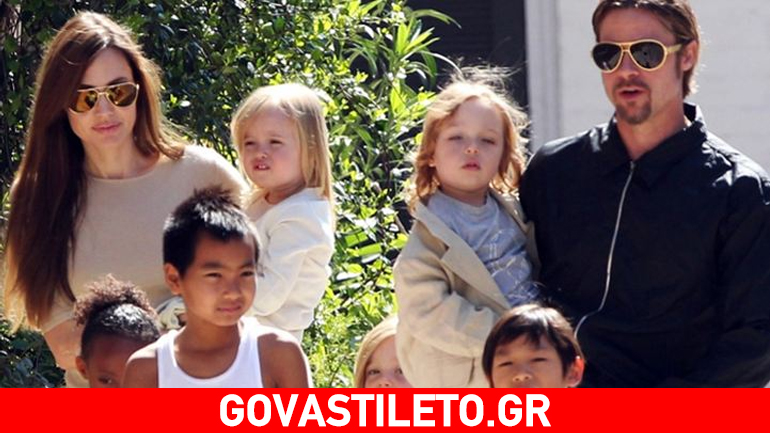 Brad Pitt: «Φοβάμαι μην χάσω τα παιδιά μου»!