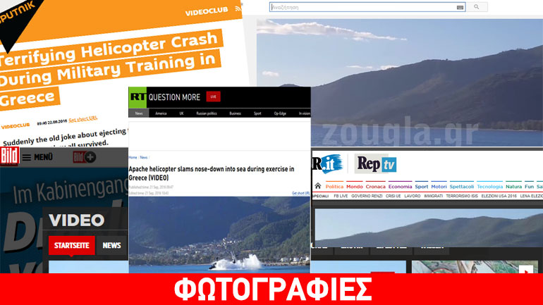 Το βίντεο του zougla.gr για το Απάτσι ξεπέρασε τις 1.000.000 προβολές-Διεθνή ΜΜΕ το αναπαρήγαγαν παγκοσμίως