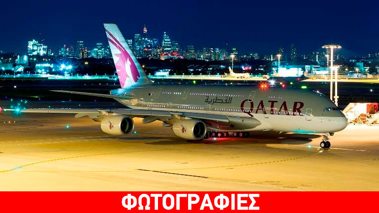Mε αεροσκάφη Airbus A380 θα πραγματοποιούνται οι πτήσεις της Qatar Airways για το Σύδνεϊ