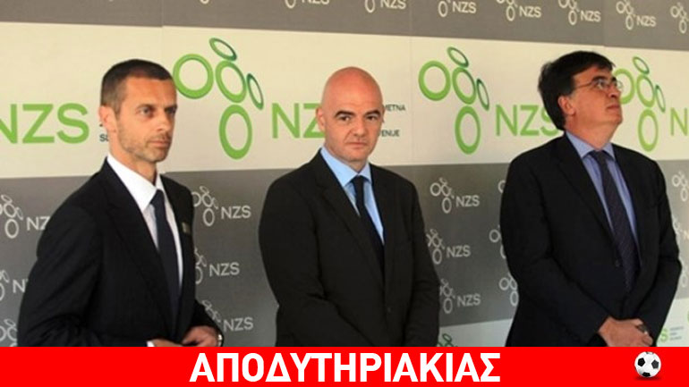 Η χαμηλοβλεπούσα Μαγδαληνή, ο πράκτωρ Θου Θου της UEFA