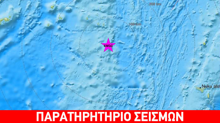 Σεισμική δόνηση μεγέθους 6.7R σε θαλάσσια περιοχή ανοικτά των Φίτζι