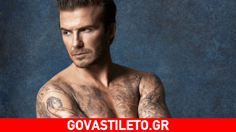 David Beckham: Κάνει push ups ημίγυμνος για καλό σκοπό!